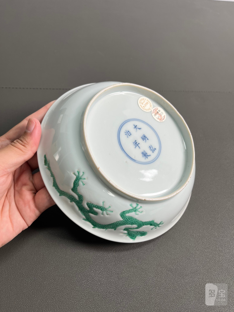 清康熙  白釉暗刻绿彩龙纹盘 - 图14